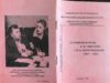 Строки из переписки К.Ф.Смирнова с В.Б.Виноградовым (1961-1965). — Армавир, 1999.