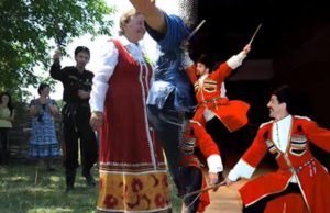 КАЗАЧЬЯ ЛЕЗГИНКА
