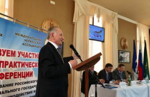 2 марта в г. Нальчике состоялась Международная научно-практическая конференция «Формирование российского многонационального государства через гражданское взаимодействие и институты общественной дипломатии».